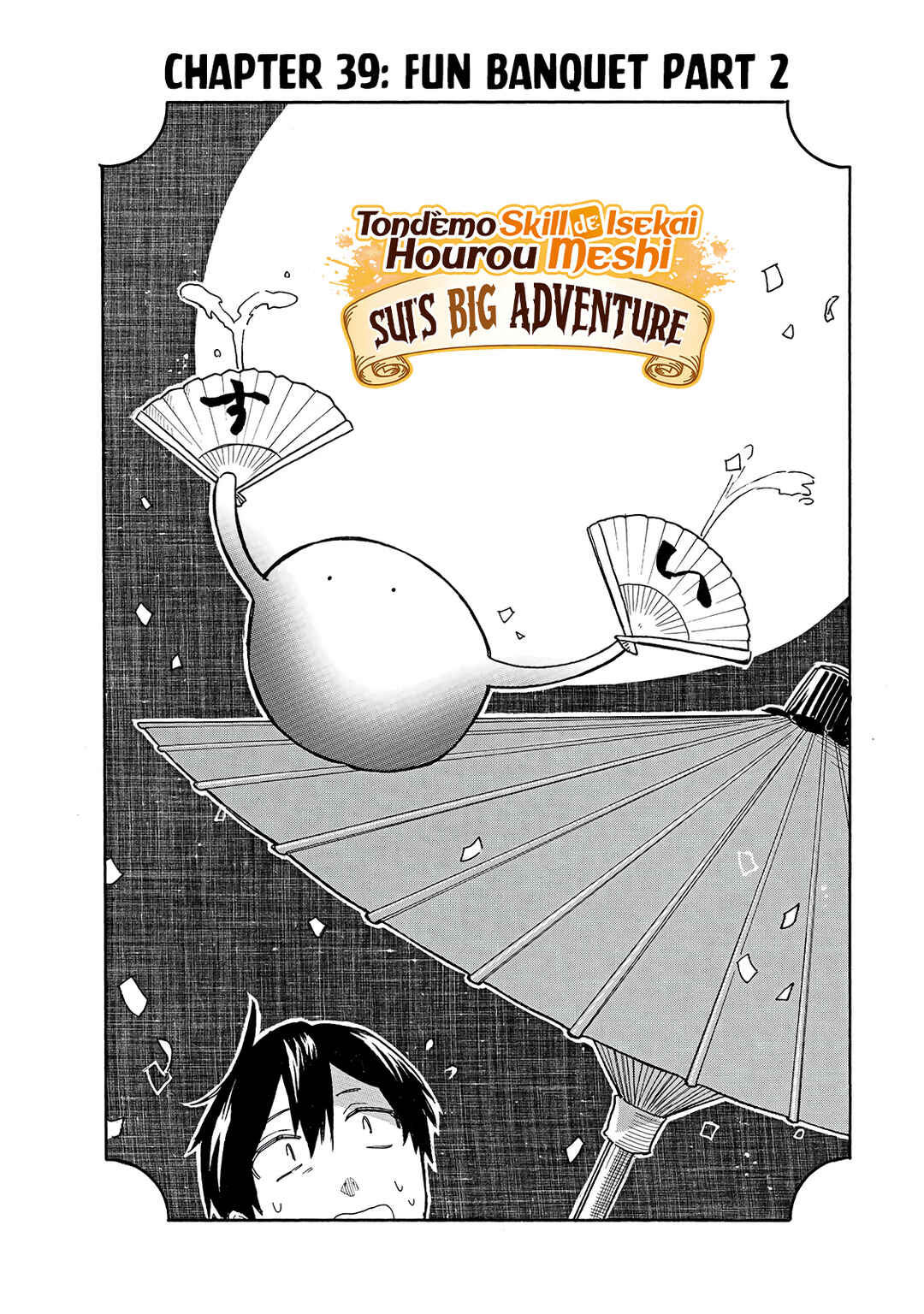 Tondemo Skill de Isekai Hourou Meshi: Sui no Daibouken Chapter 39 - Page 3