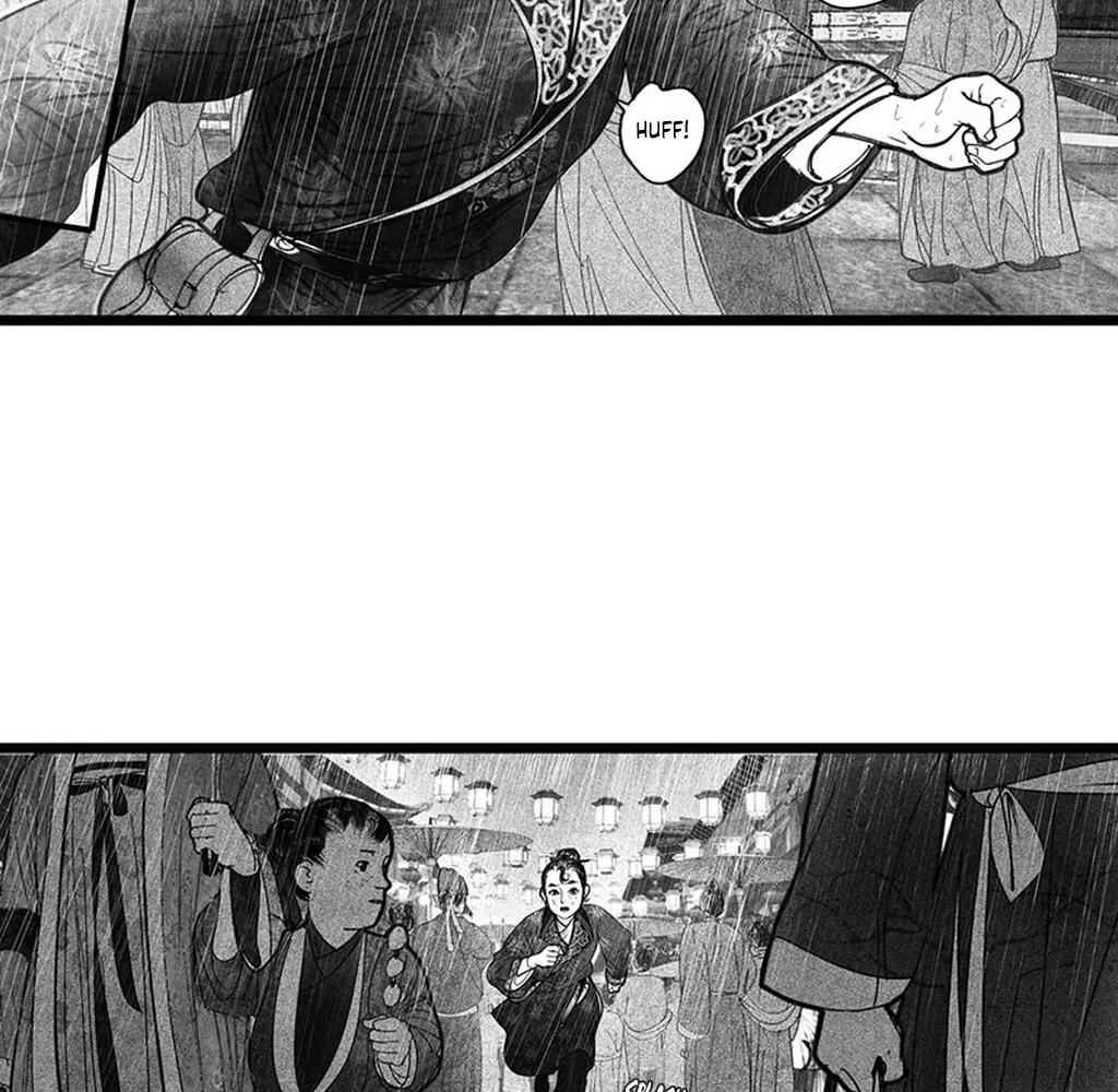 Yin Shan Meng Tan Chapter 3 - Page 24
