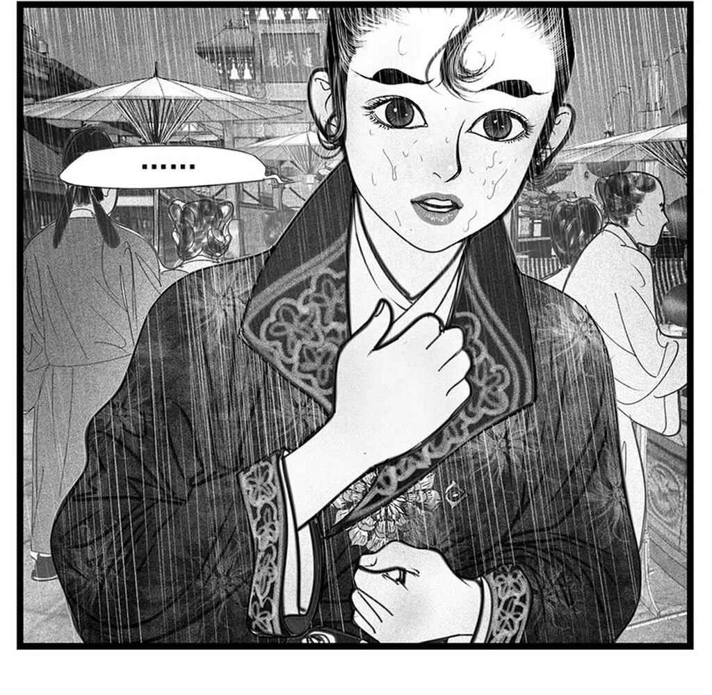 Yin Shan Meng Tan Chapter 3 - Page 36