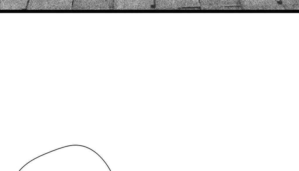 Yin Shan Meng Tan Chapter 3 - Page 9