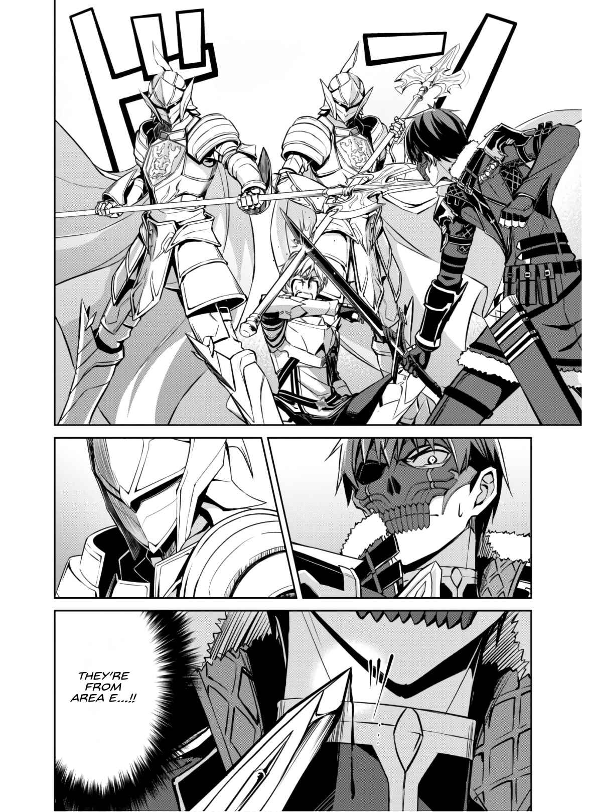 Boushoku no Berserk: Ore dake Level to Iu Gainen o Toppa Suru Chapter 32 - Page 13