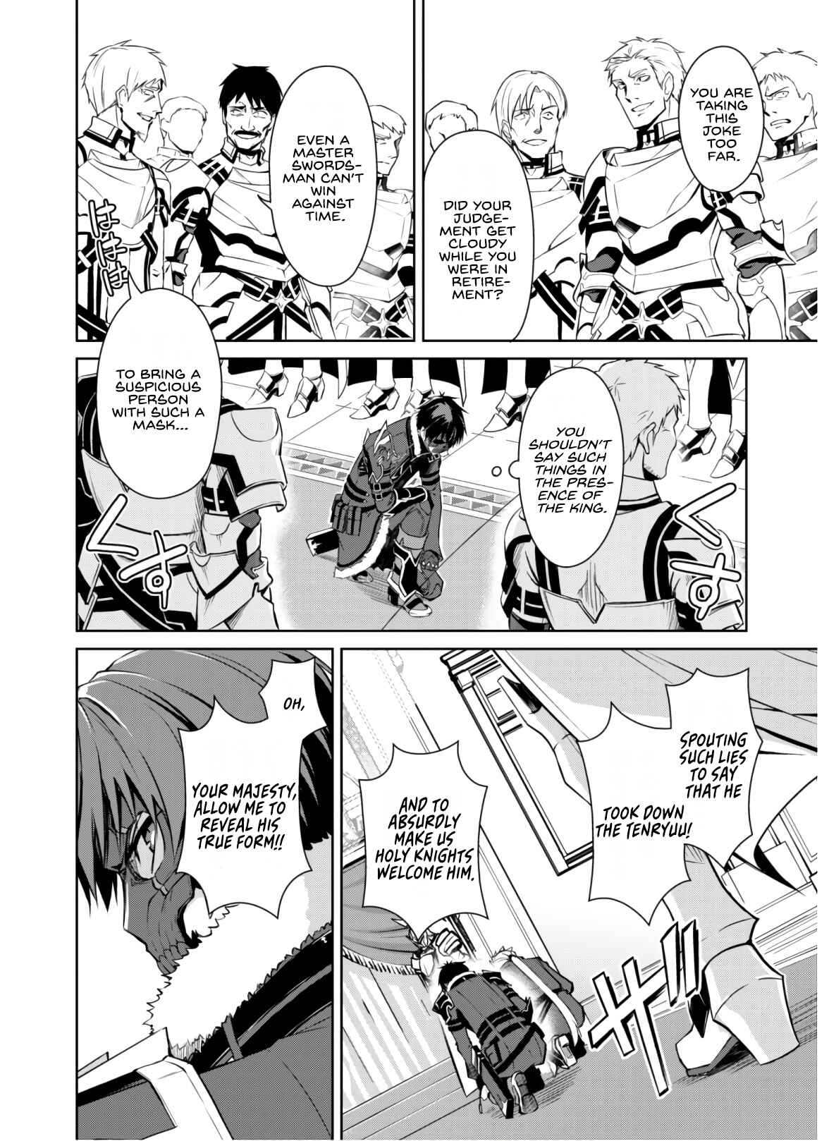 Boushoku no Berserk: Ore dake Level to Iu Gainen o Toppa Suru Chapter 32 - Page 5