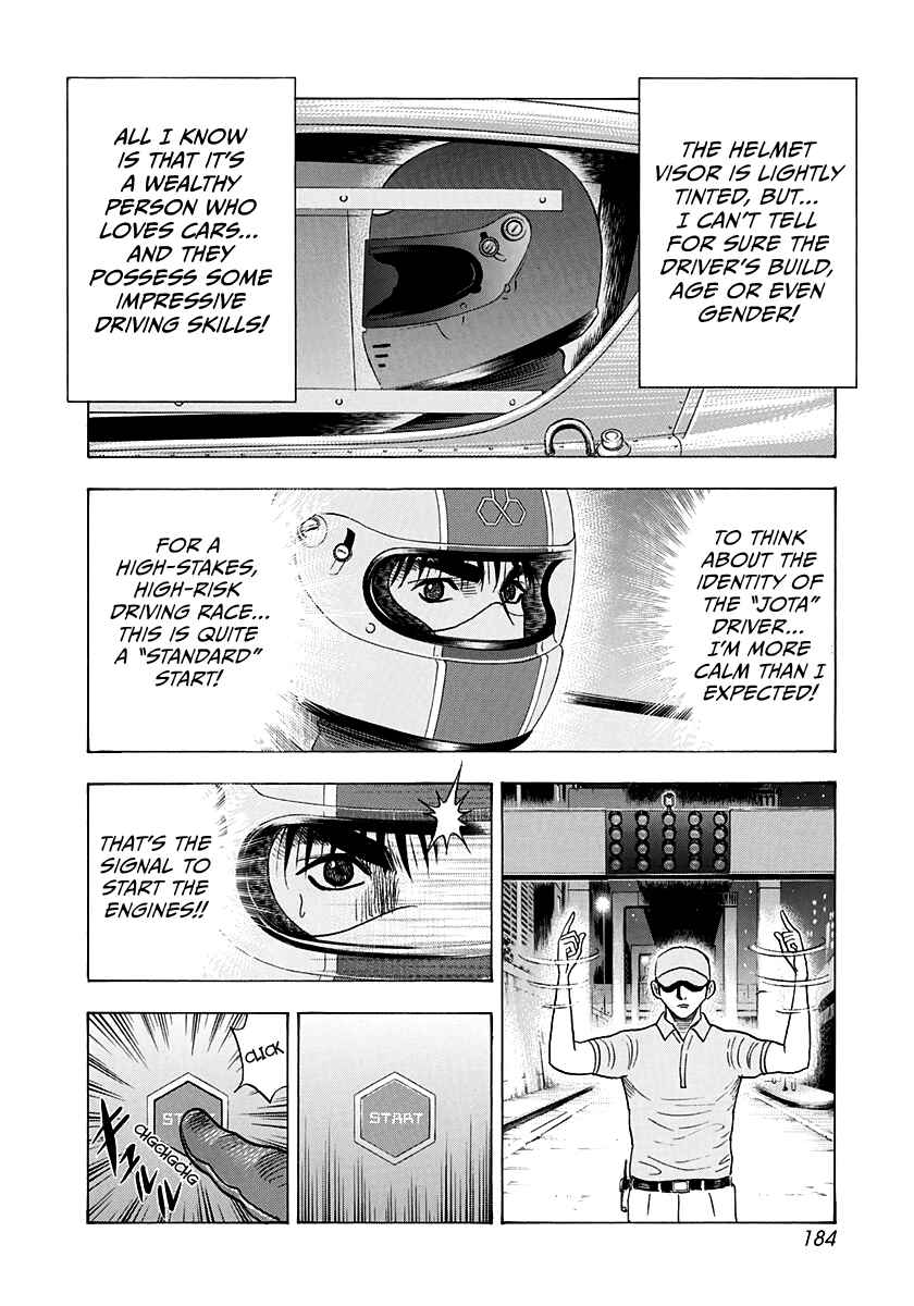 Countach Chapter 234 - Page 4