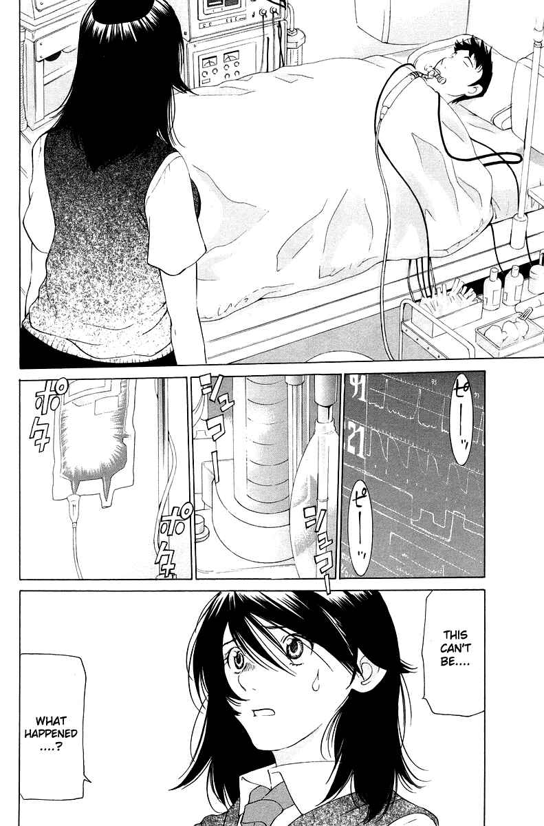 Gacha Gacha - Secret Chapter 55 - Page 17