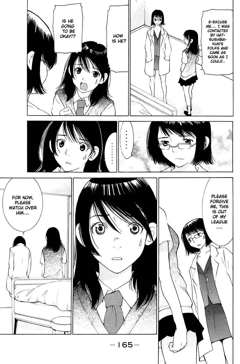 Gacha Gacha - Secret Chapter 55 - Page 18