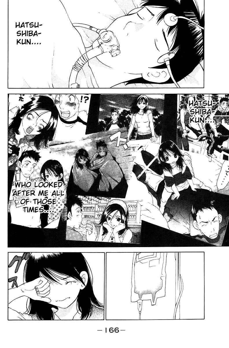 Gacha Gacha - Secret Chapter 55 - Page 19