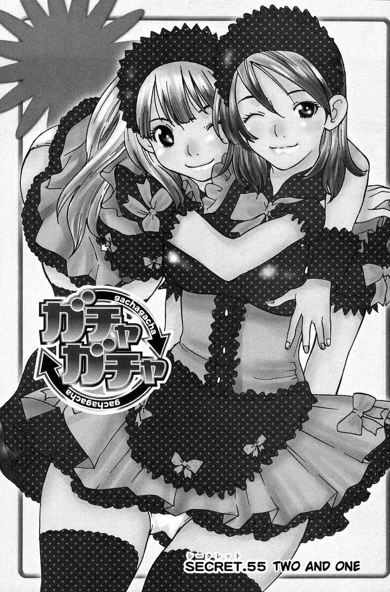 Gacha Gacha - Secret Chapter 55 - Page 2