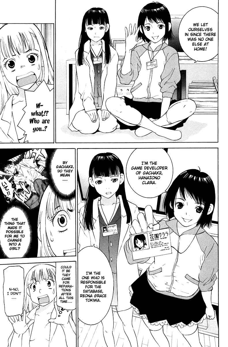 Gacha Gacha - Secret Chapter 55 - Page 4