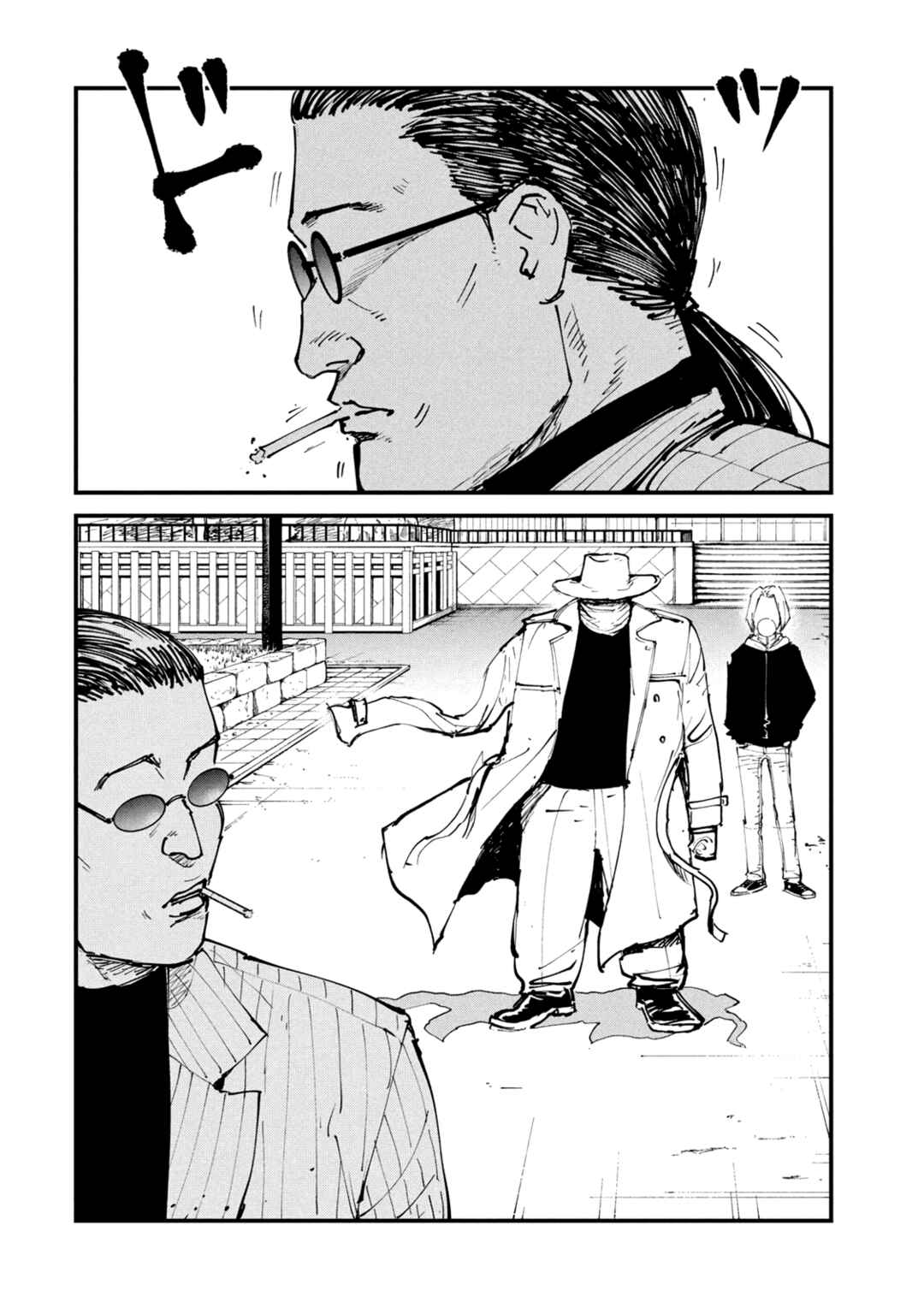 A-DO Chapter 43 - Page 20