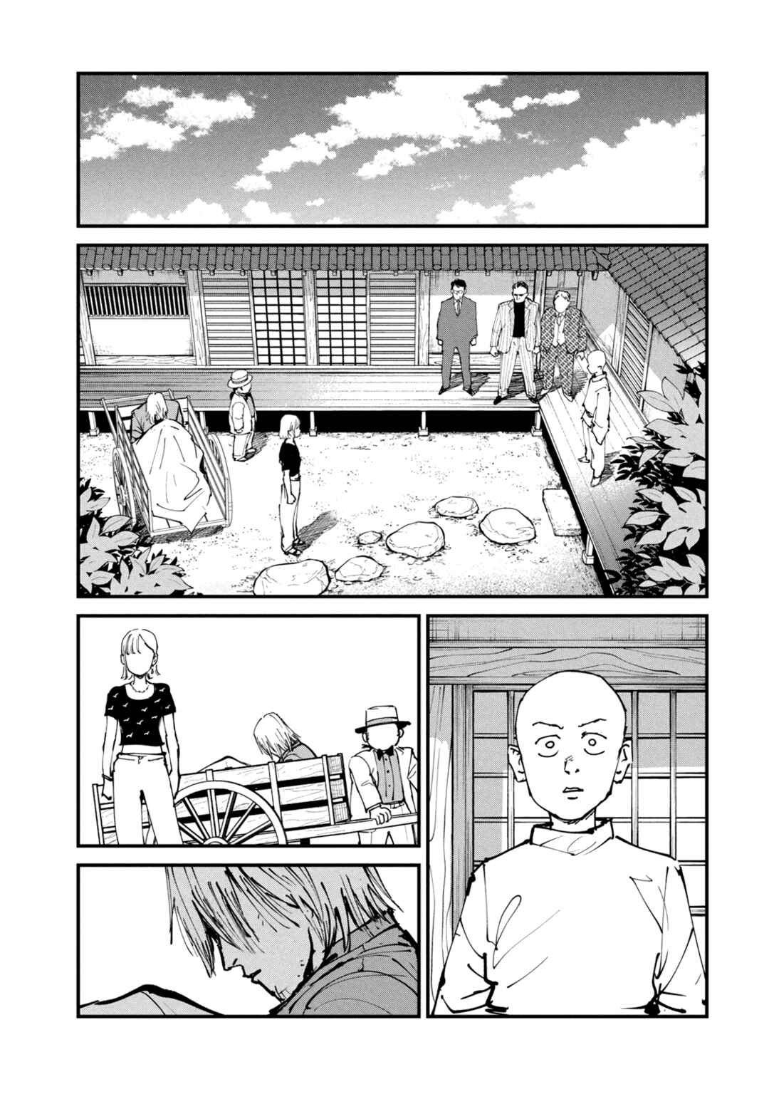 A-DO Chapter 43 - Page 5