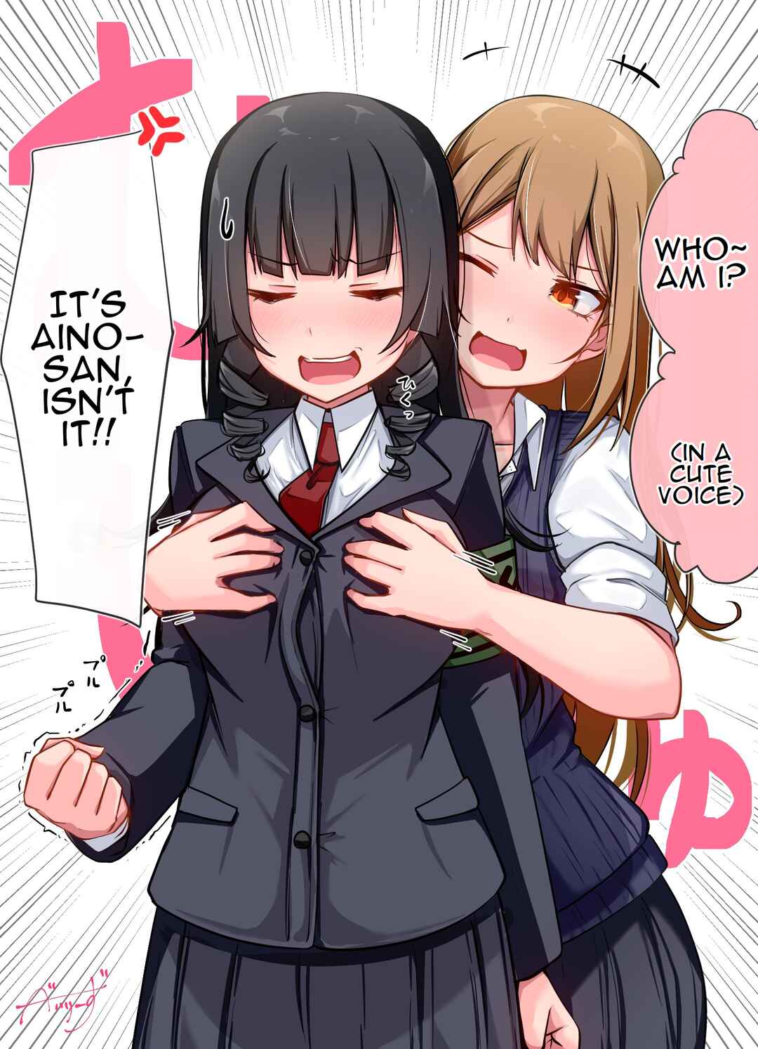 Class no Gal ni Kuuki Atsukai Sareteimasu Chapter 50.1 - Page 1
