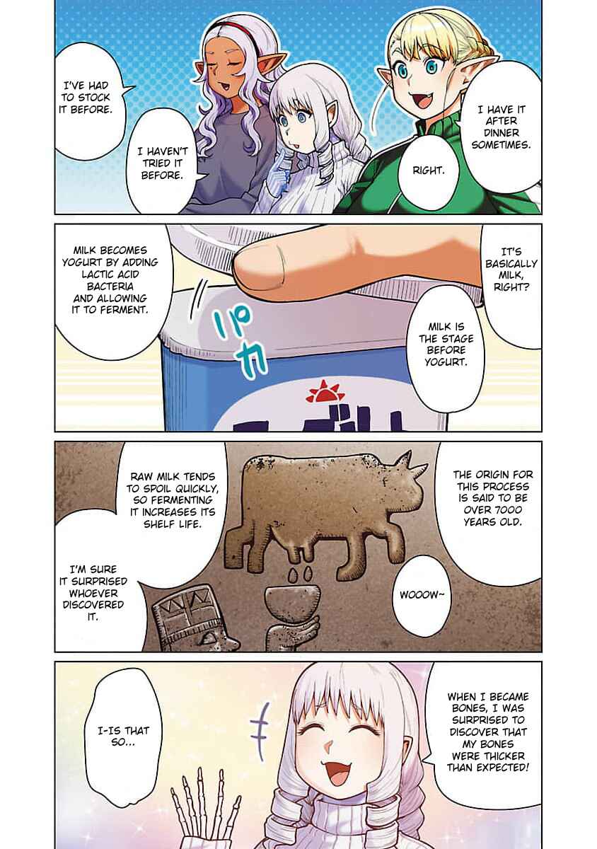 Shin Elf-san wa Yaserarenai. (Official Colored) Chapter 10 - Page 10