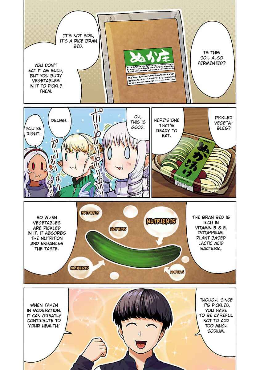Shin Elf-san wa Yaserarenai. (Official Colored) Chapter 10 - Page 15