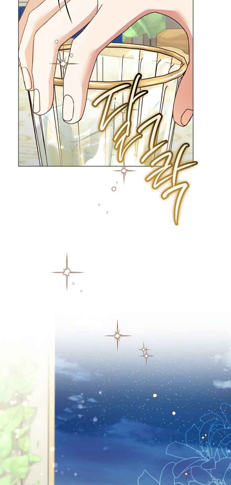 Divorcing the Emperor Chapter 29 - Page 5