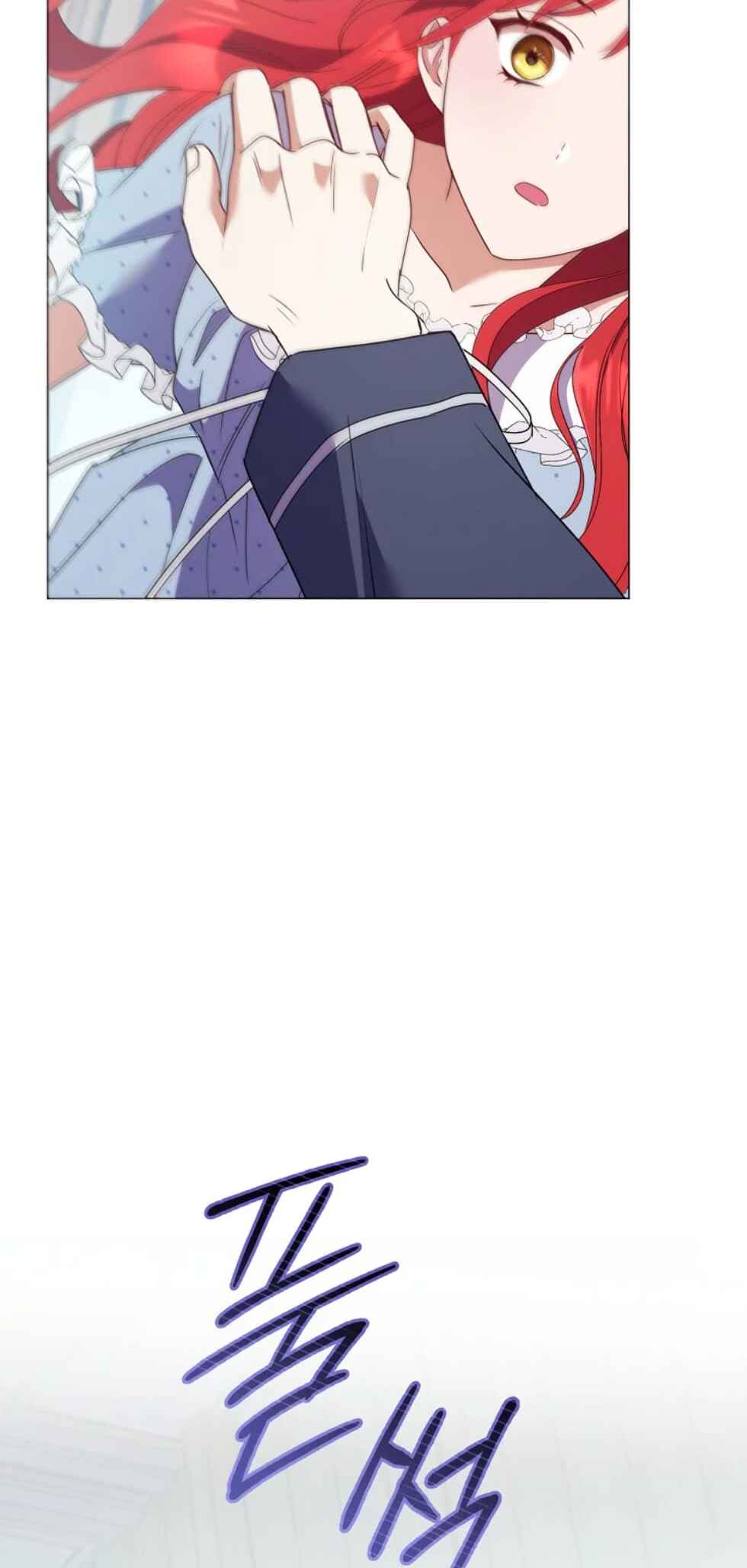 Divorcing the Emperor Chapter 29 - Page 56