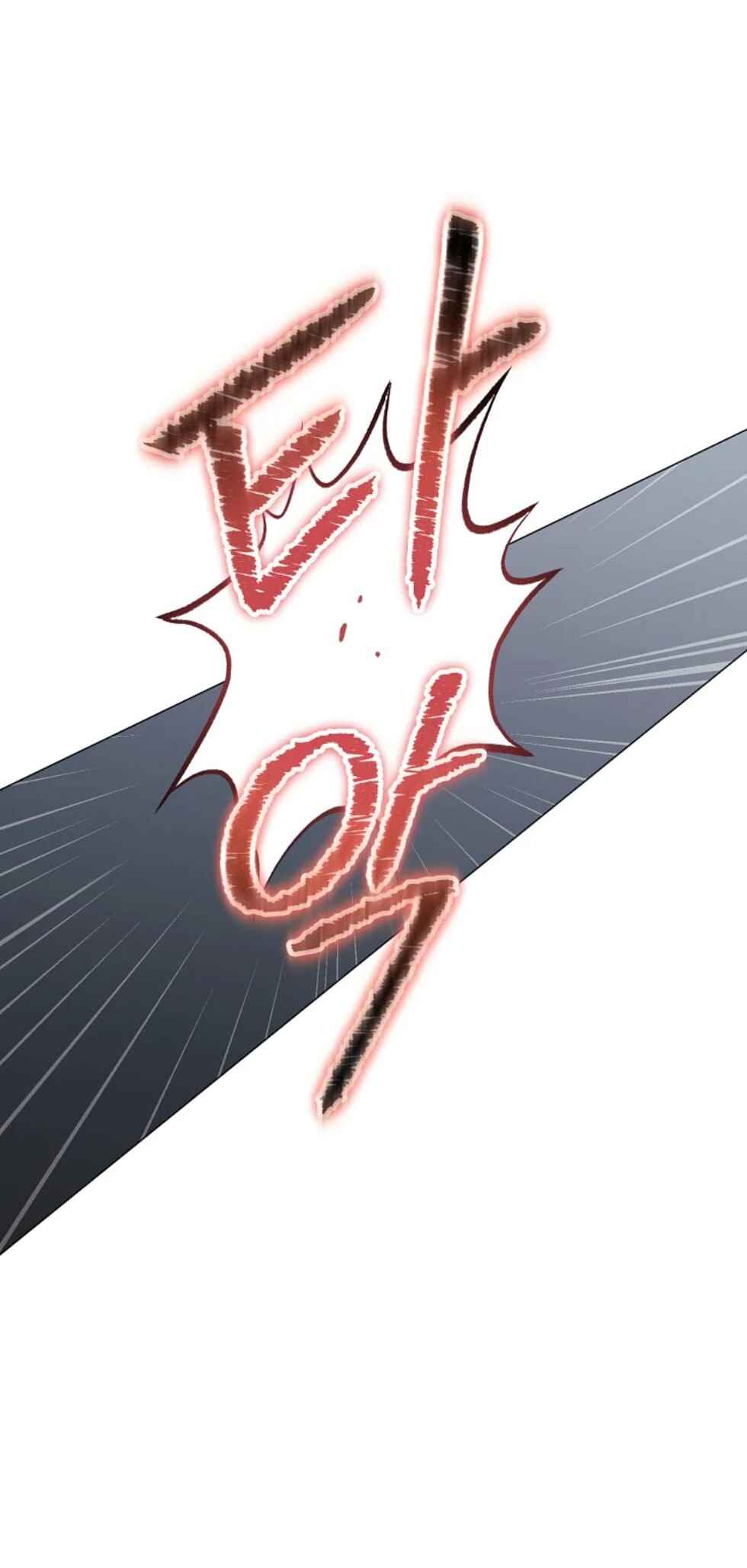 Divorcing the Emperor Chapter 29 - Page 71