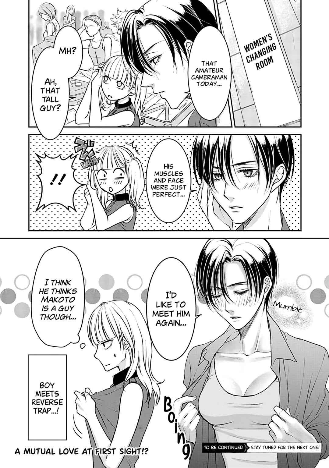 Ikemen Dansou Reiya ni Koishiteru!! Chapter 1 - Page 15