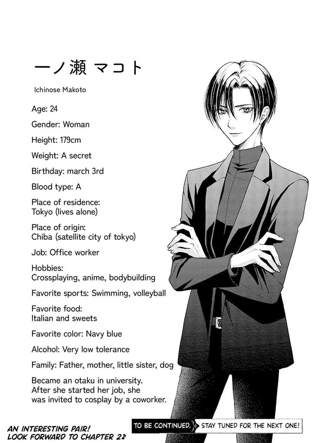Ikemen Dansou Reiya ni Koishiteru!! Chapter 1 - Page 17