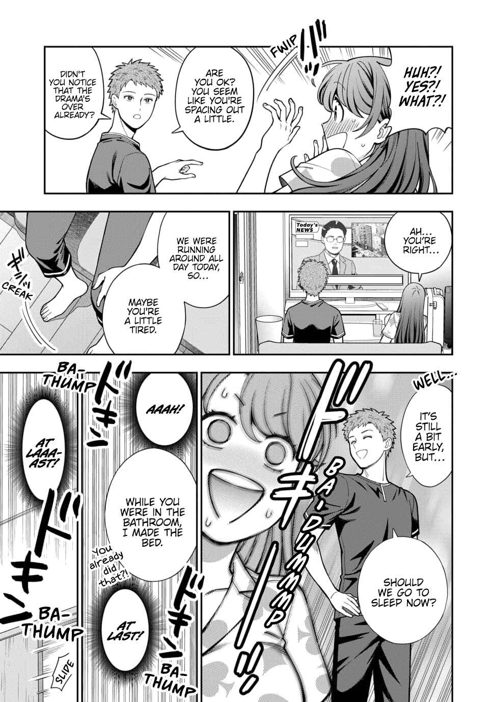Musume Janakute Mama ga Suki nano!? Chapter 28.4 - Page 2