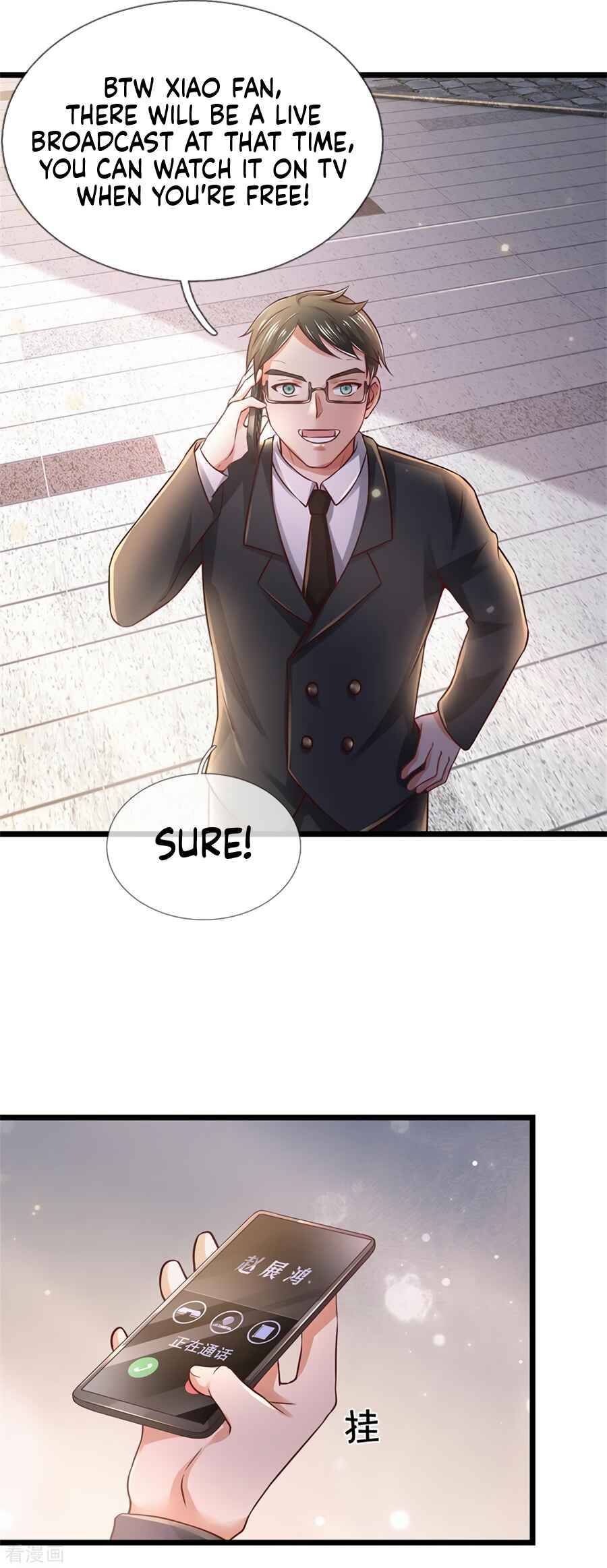 Wǒ Shì Dà Xiānzūn Chapter 280 - Page 17