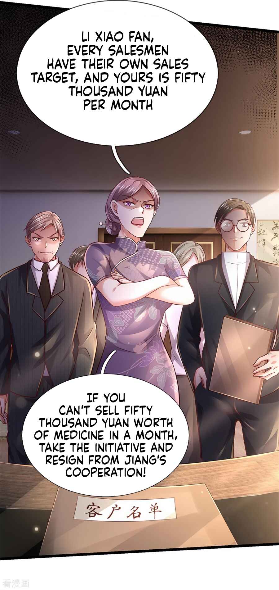 Wǒ Shì Dà Xiānzūn Chapter 280 - Page 25