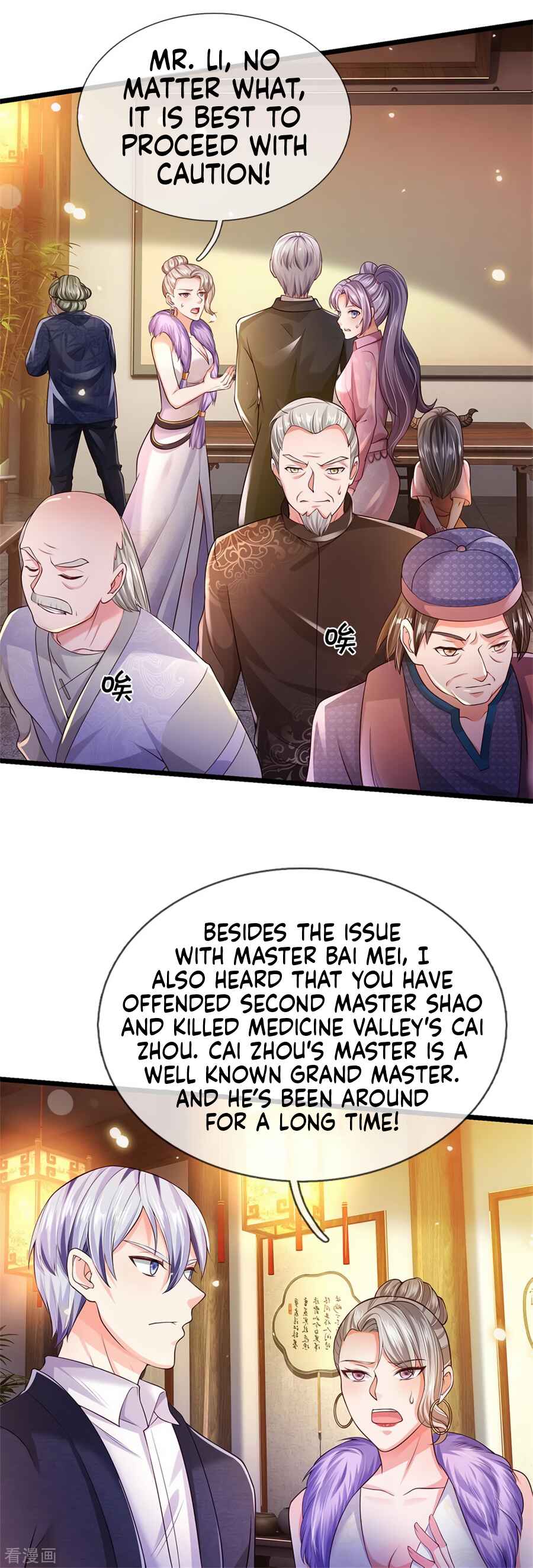 Wǒ Shì Dà Xiānzūn Chapter 280 - Page 7