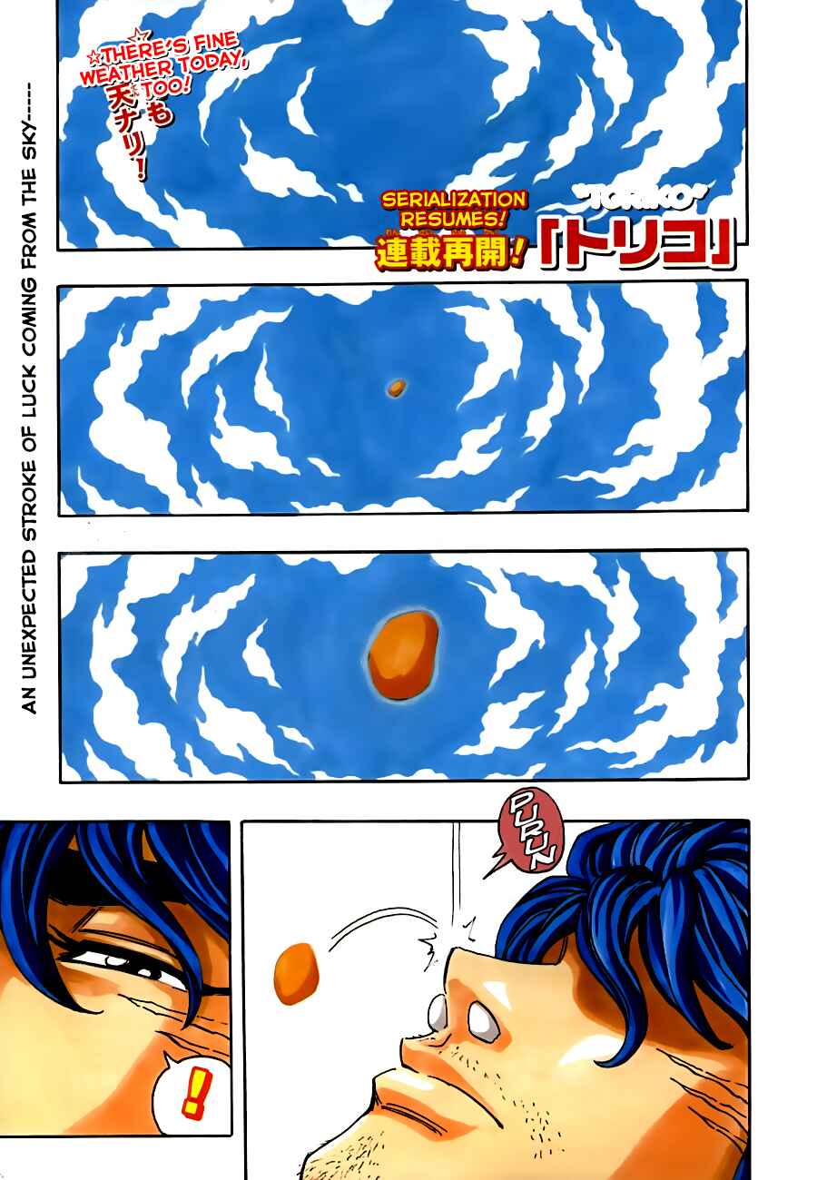 TORIKO Chapter 264 - Page 2