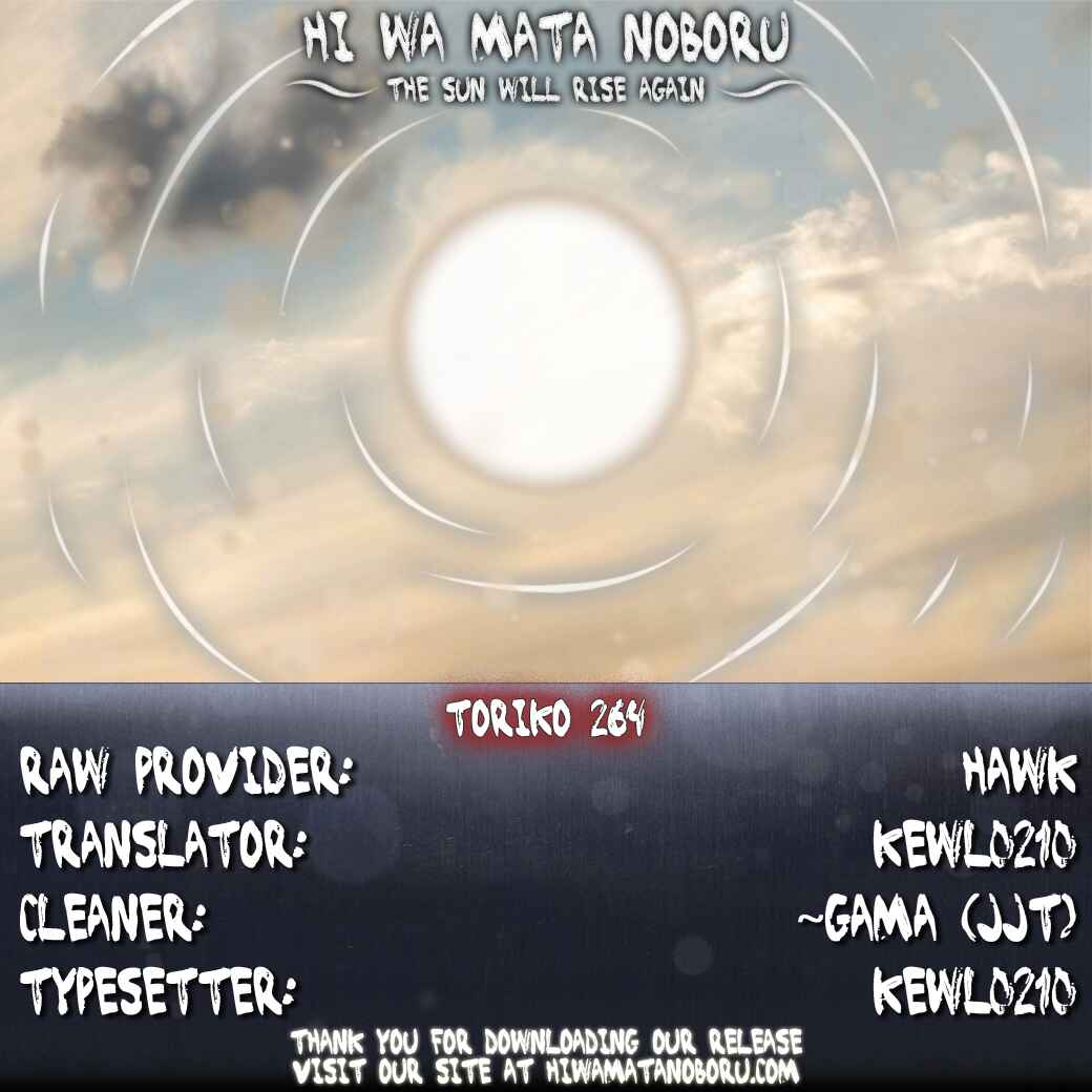TORIKO Chapter 264 - Page 23