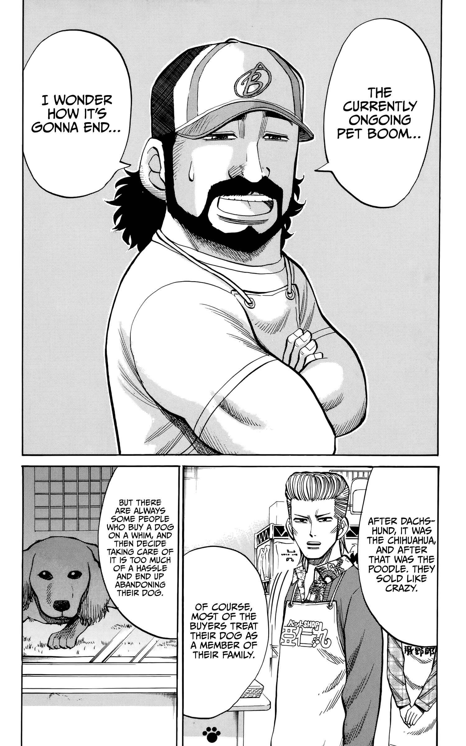 Nanba MG5 Chapter 93 - Page 10