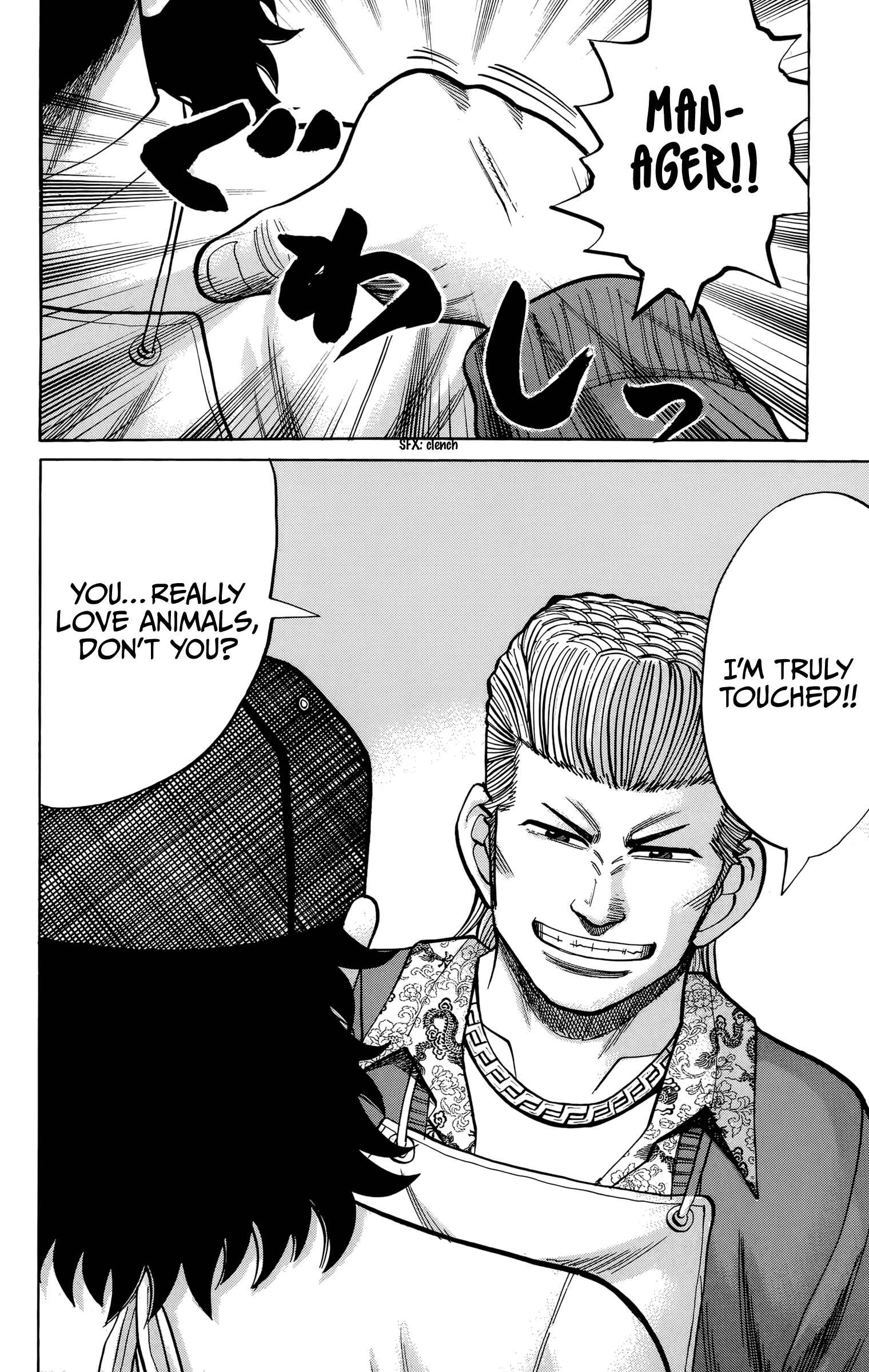 Nanba MG5 Chapter 93 - Page 12