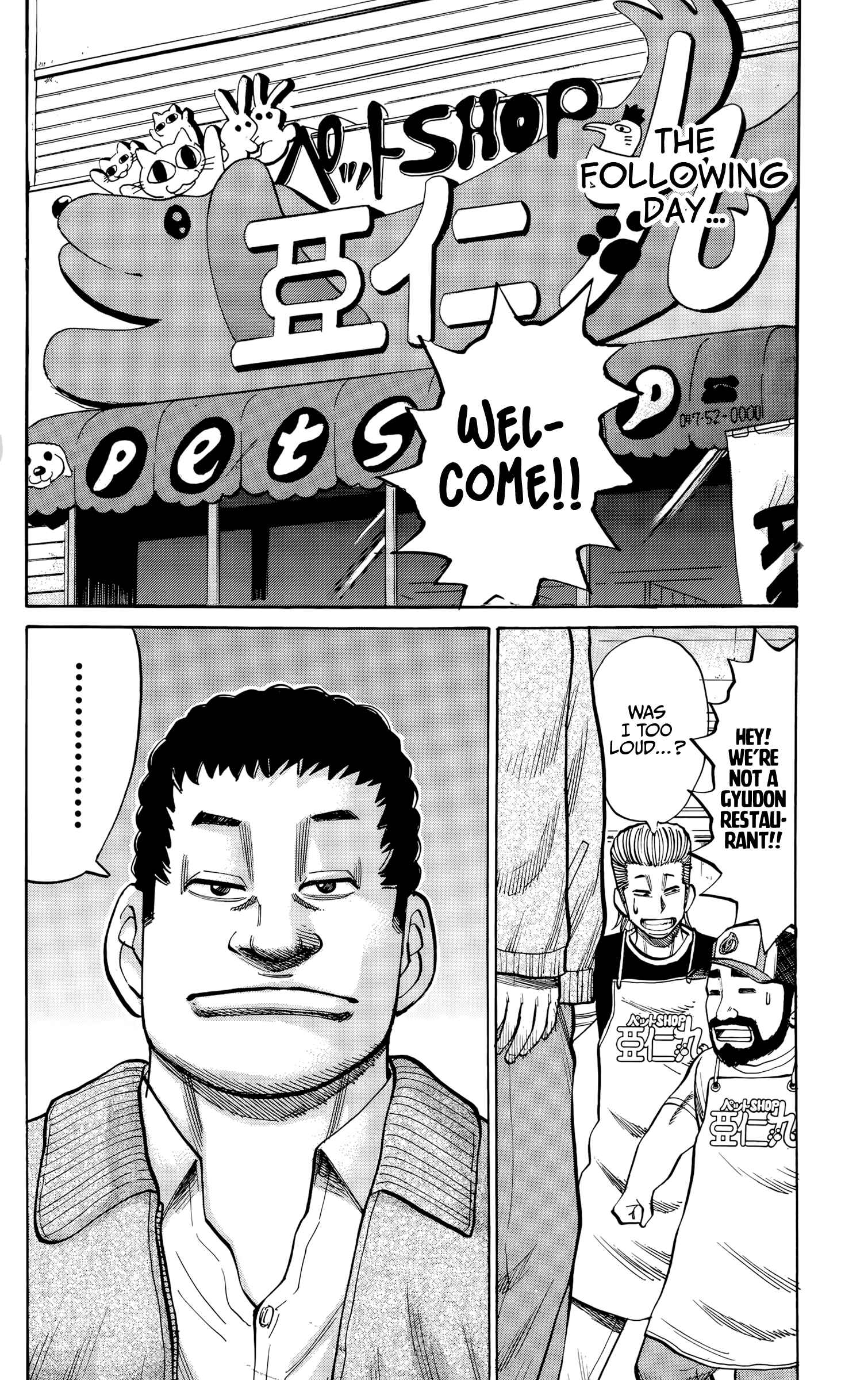 Nanba MG5 Chapter 93 - Page 14