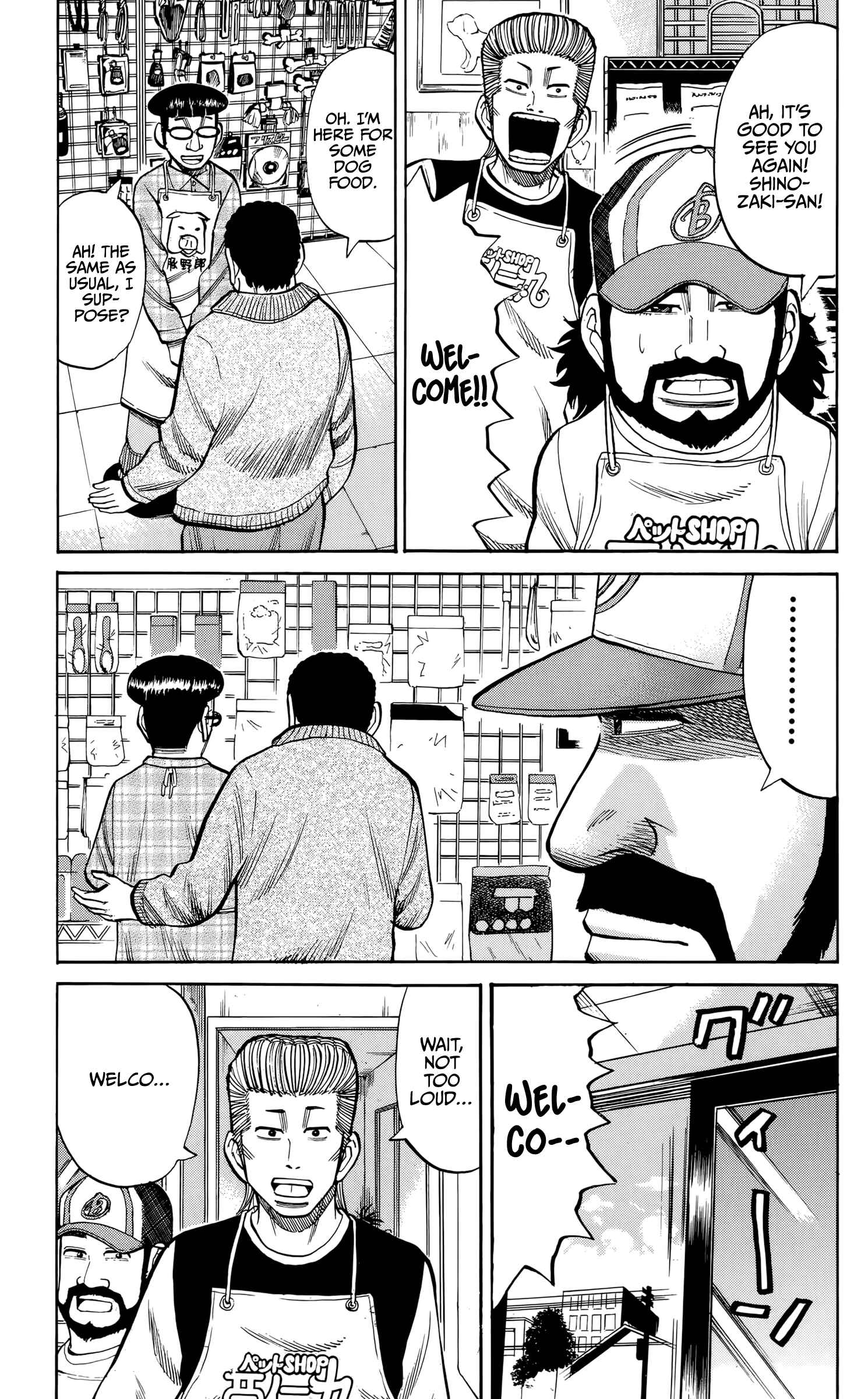 Nanba MG5 Chapter 93 - Page 15