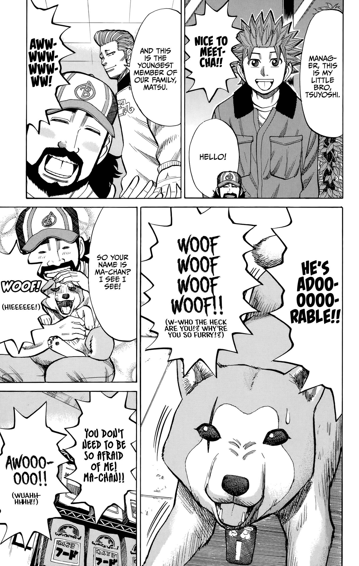 Nanba MG5 Chapter 93 - Page 17