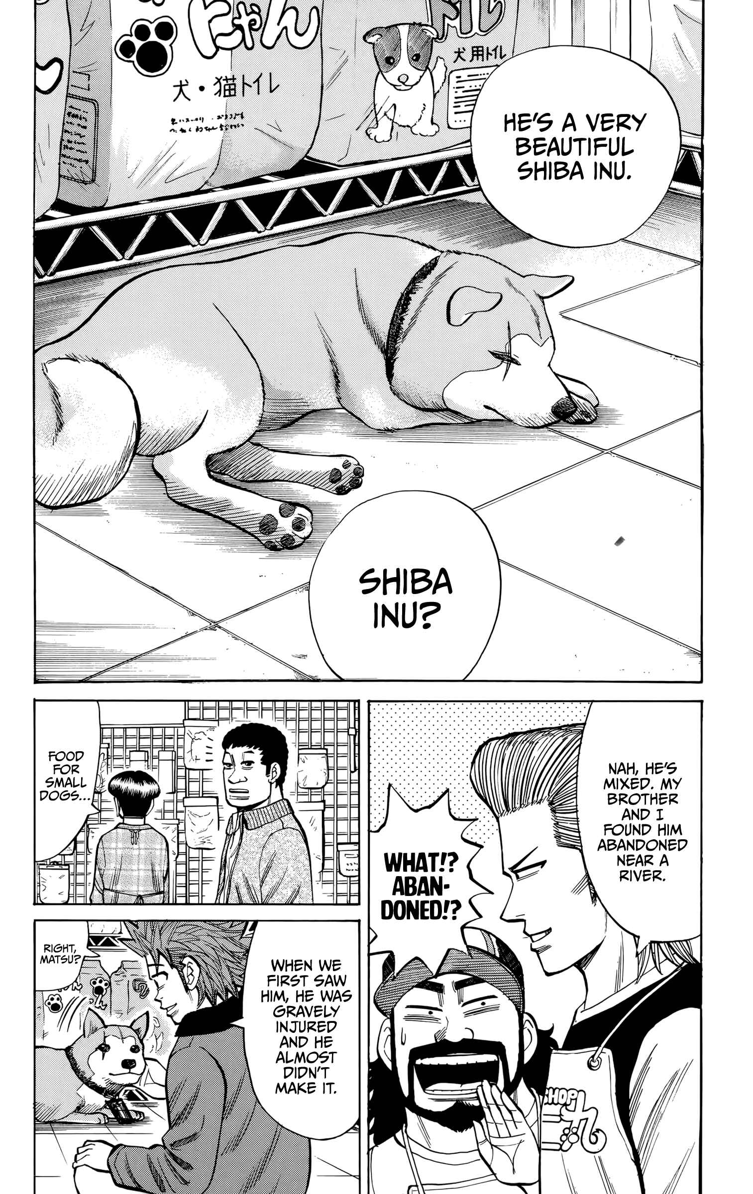 Nanba MG5 Chapter 93 - Page 18
