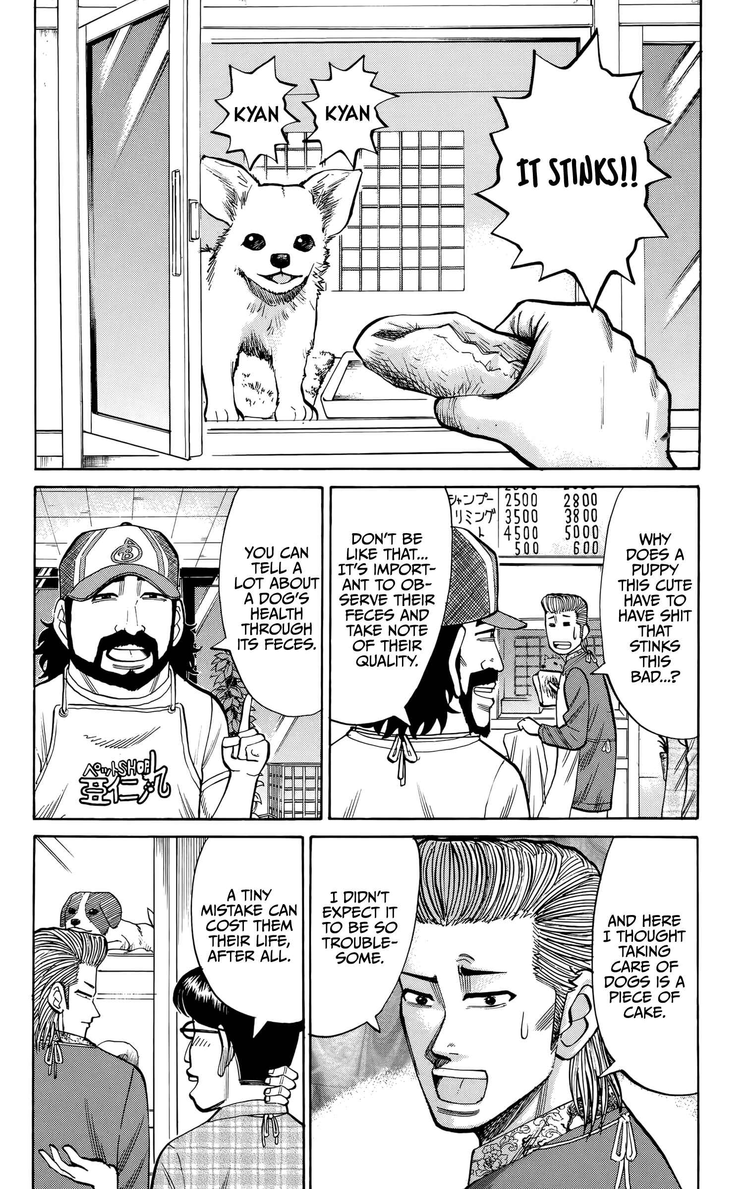Nanba MG5 Chapter 93 - Page 8