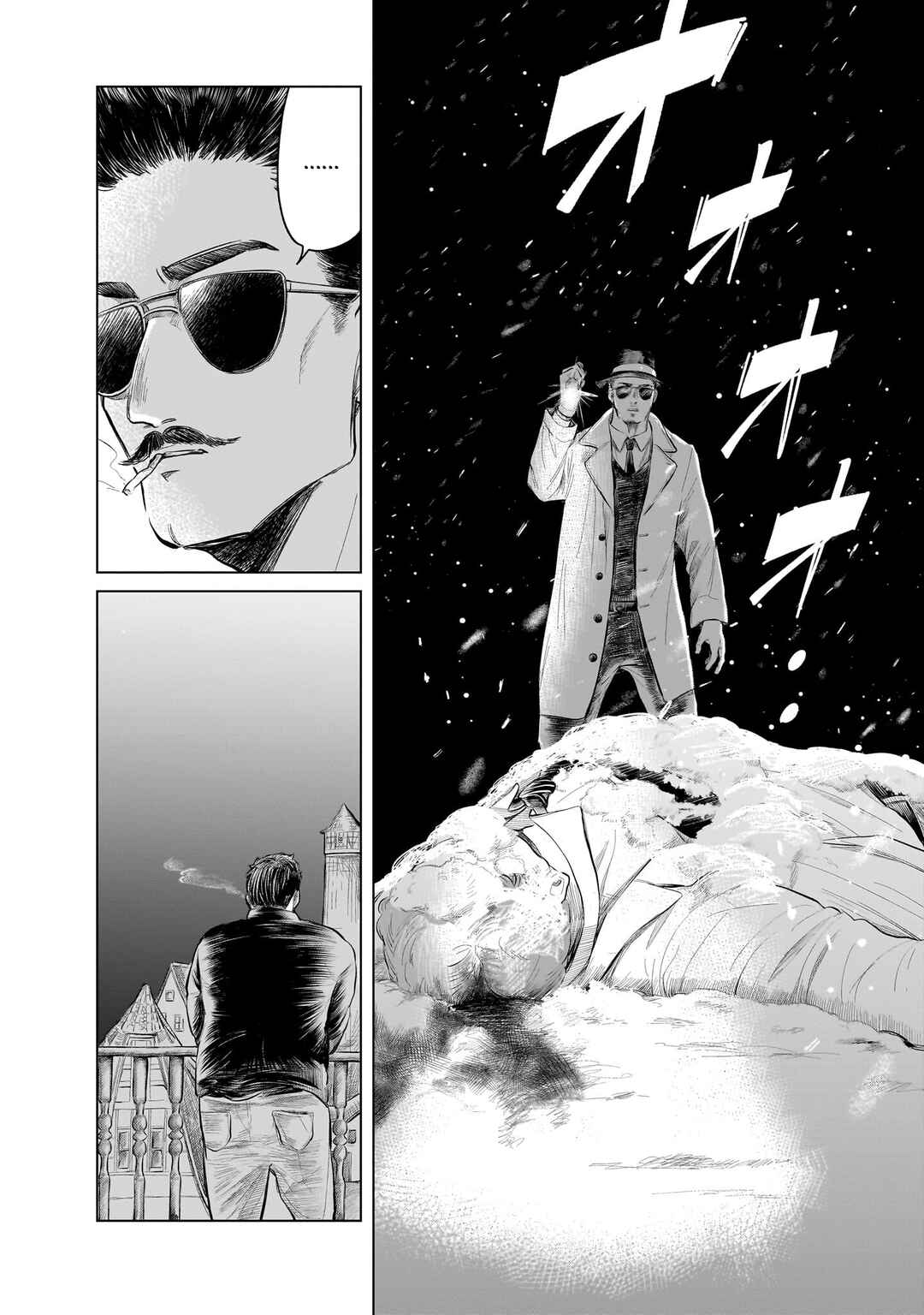 Madobe no Linoa Chapter 2 - Page 10