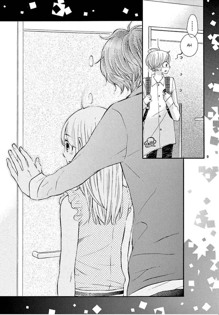 Namete, Kajitte, Tokidoki Medete Chapter 27 - Page 15