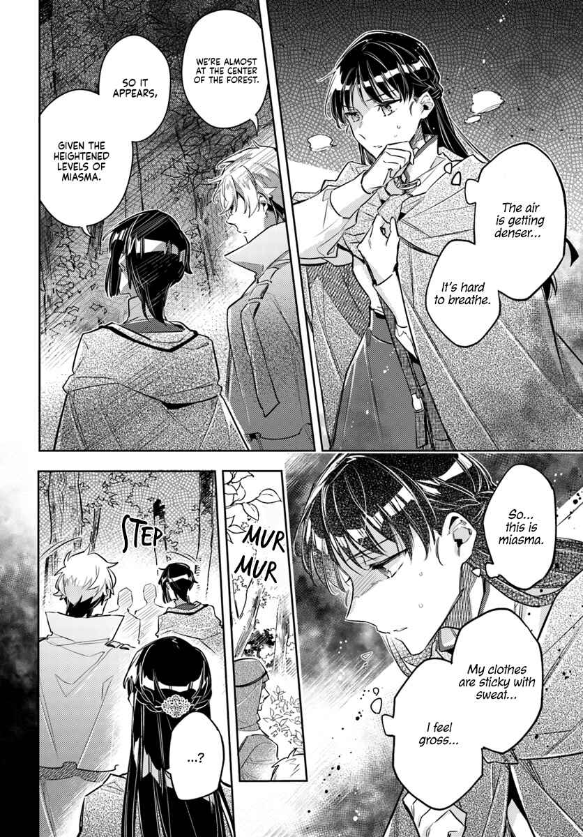 Seijo no Maryoku wa Bannou desu Chapter 21.4 - Page 4