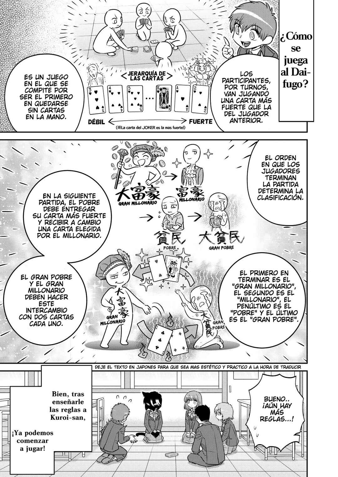 Kamoku dakedo Mechakucha Nori no Ii Kuroneko-chan Chapter 5 - Page 3