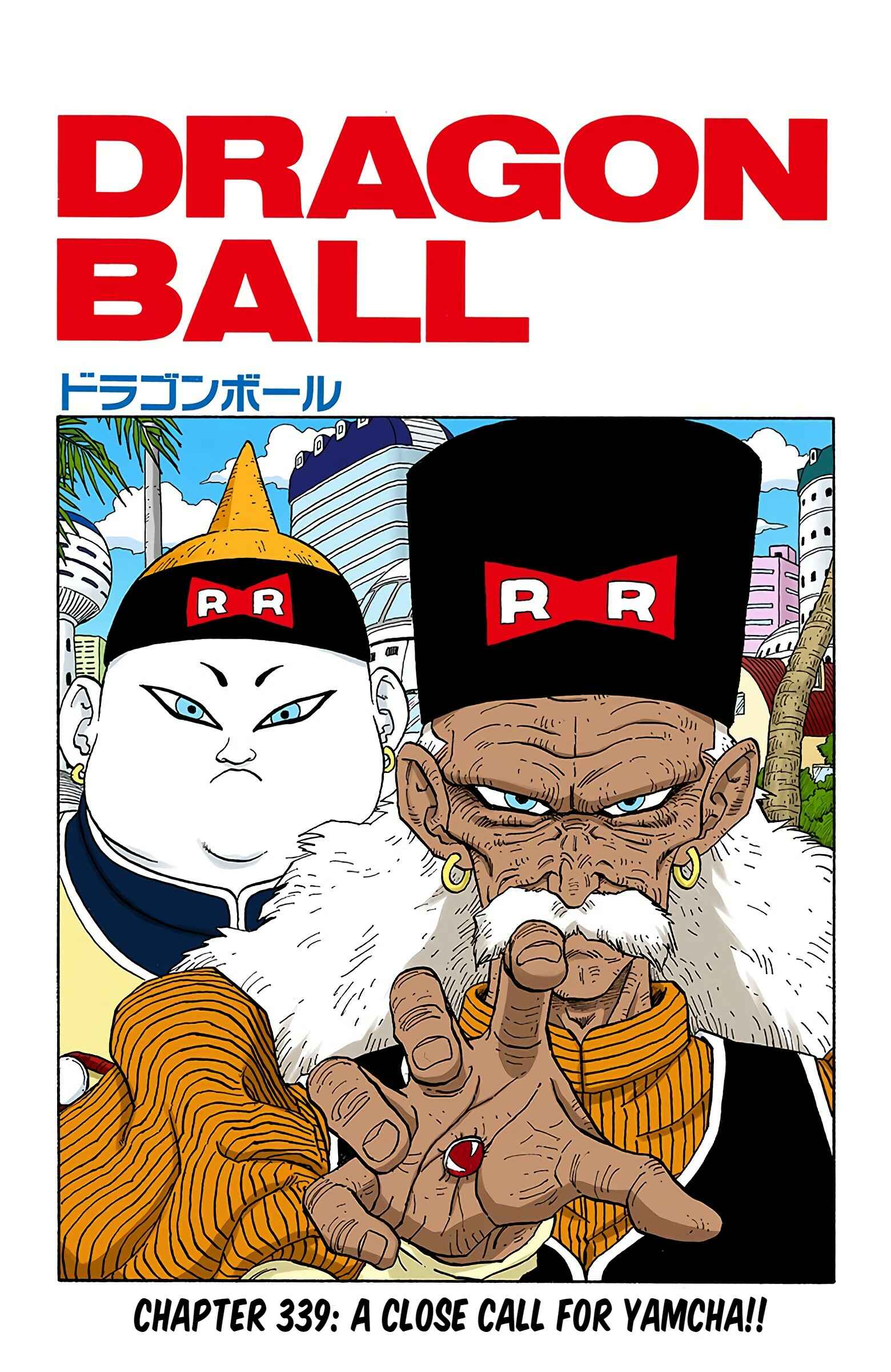 Dragon Ball (Official Colored) Chapter 339 - Page 1