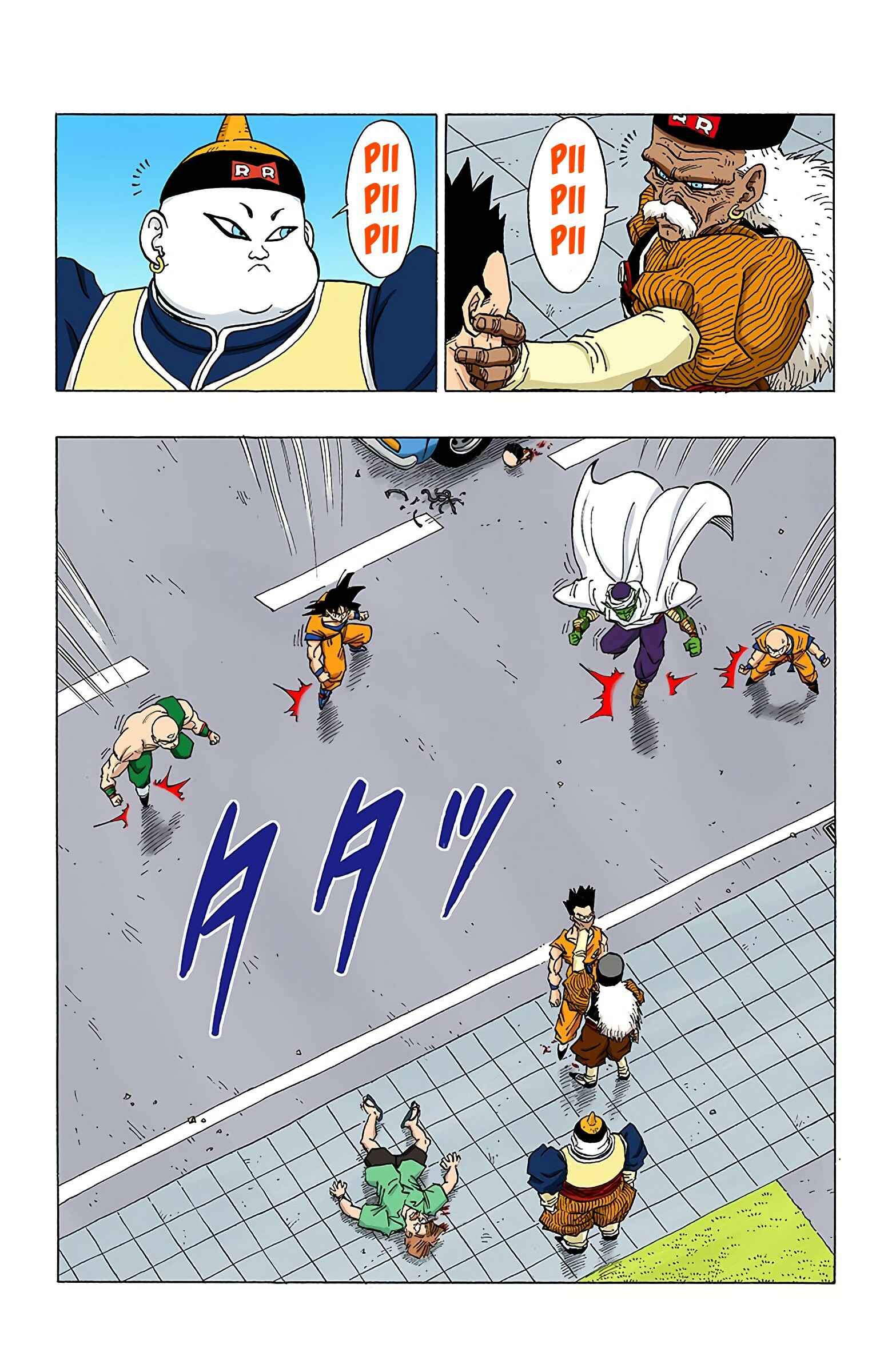 Dragon Ball (Official Colored) Chapter 339 - Page 4