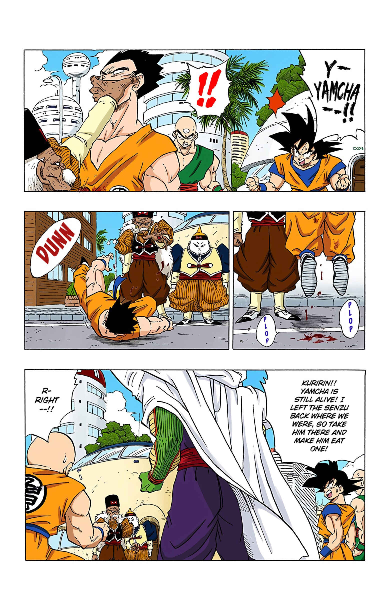 Dragon Ball (Official Colored) Chapter 339 - Page 5