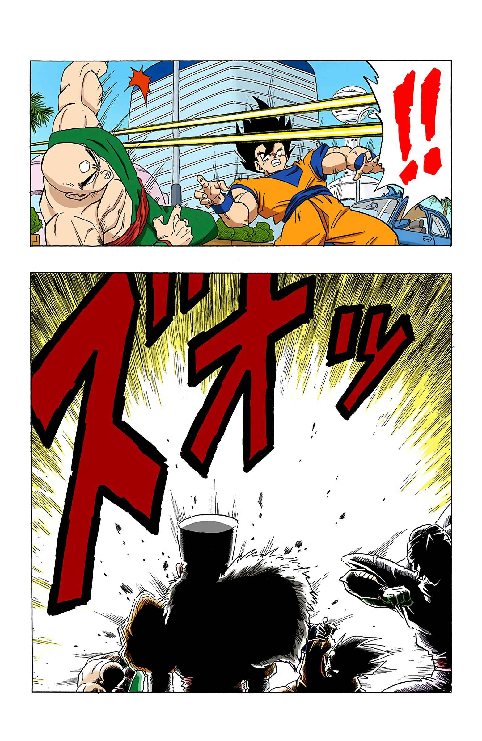 Dragon Ball (Official Colored) Chapter 339 - Page 8