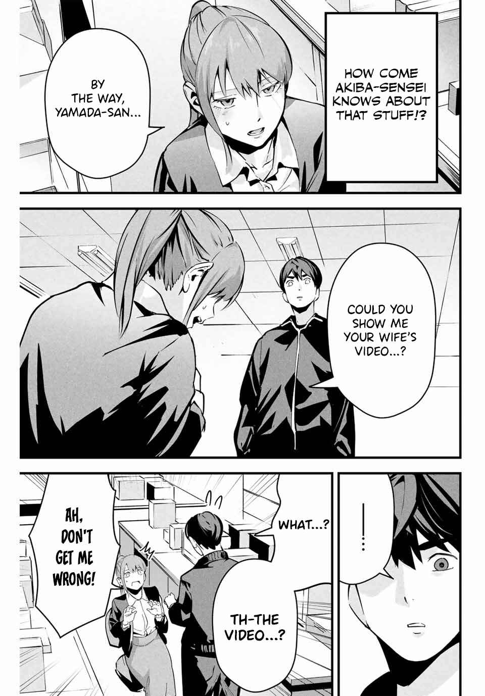 Aisai no Ura Aka Chapter 3 - Page 14