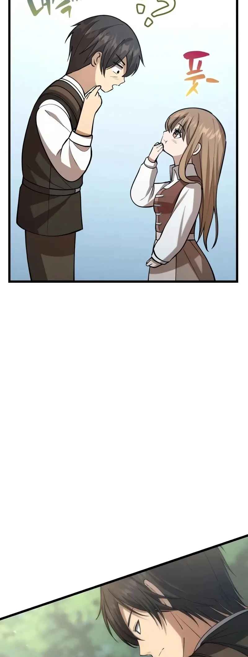 Isegye seo Yubunam Doen Sseol Chapter 5 - Page 123