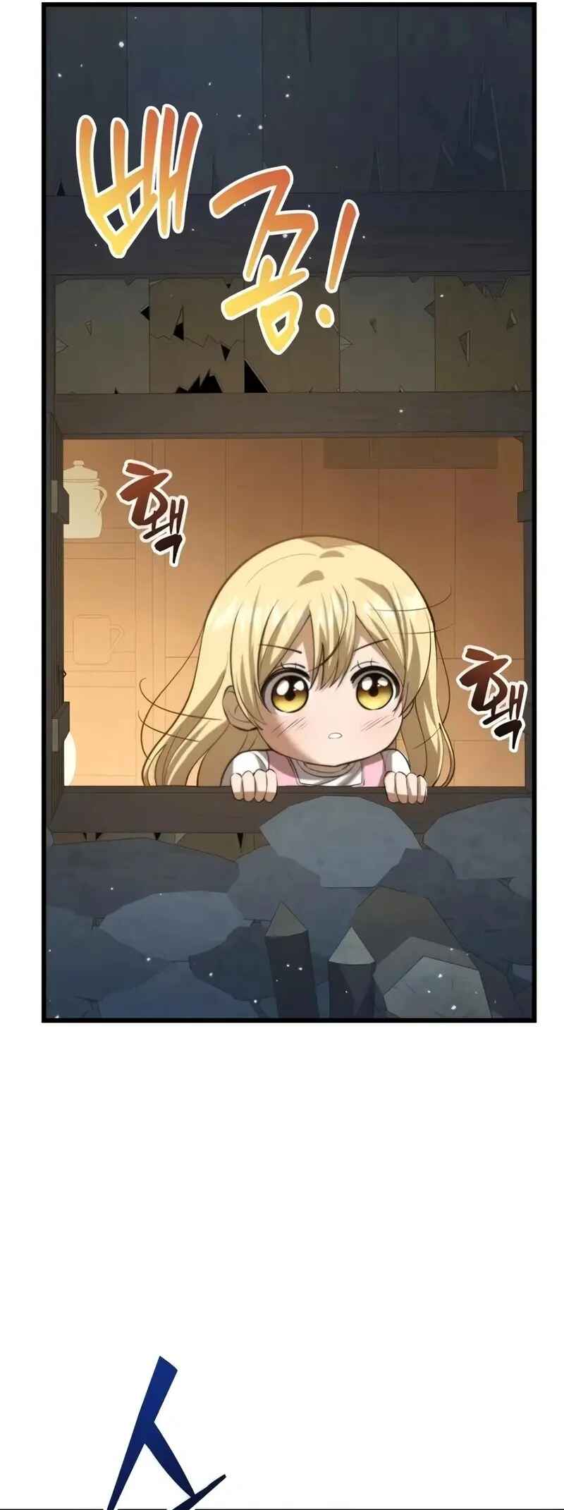 Isegye seo Yubunam Doen Sseol Chapter 5 - Page 78