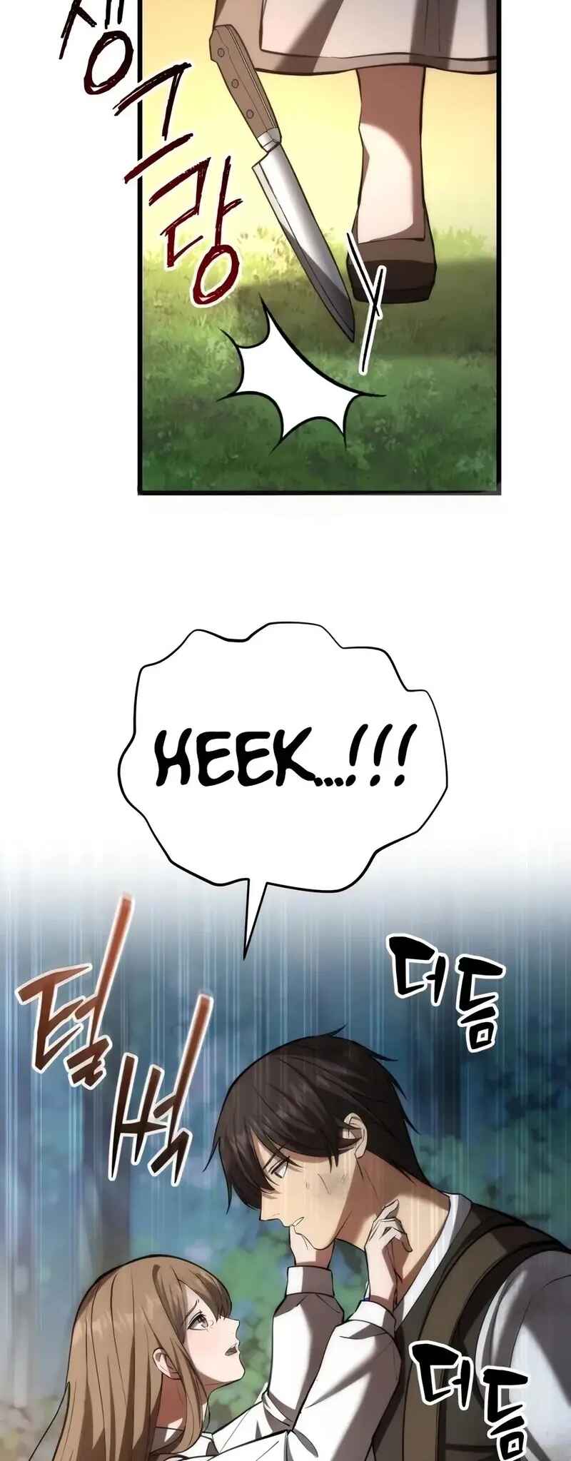 Isegye seo Yubunam Doen Sseol Chapter 5 - Page 95