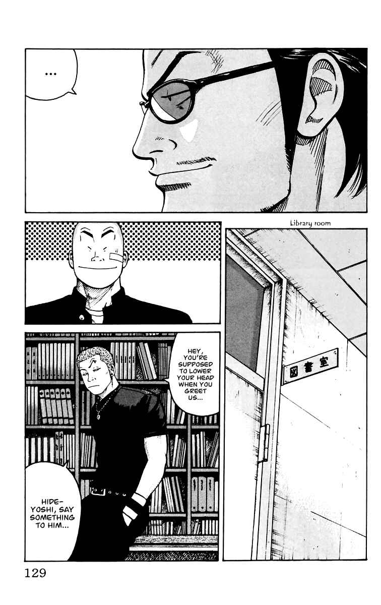 WORST Chapter 7 - Page 23