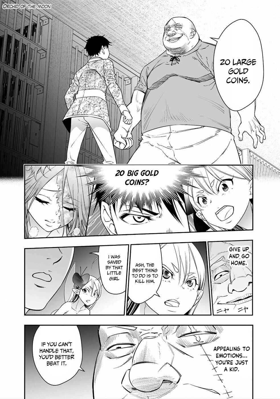 Bocchi Tenseiki Chapter 2 - Page 27