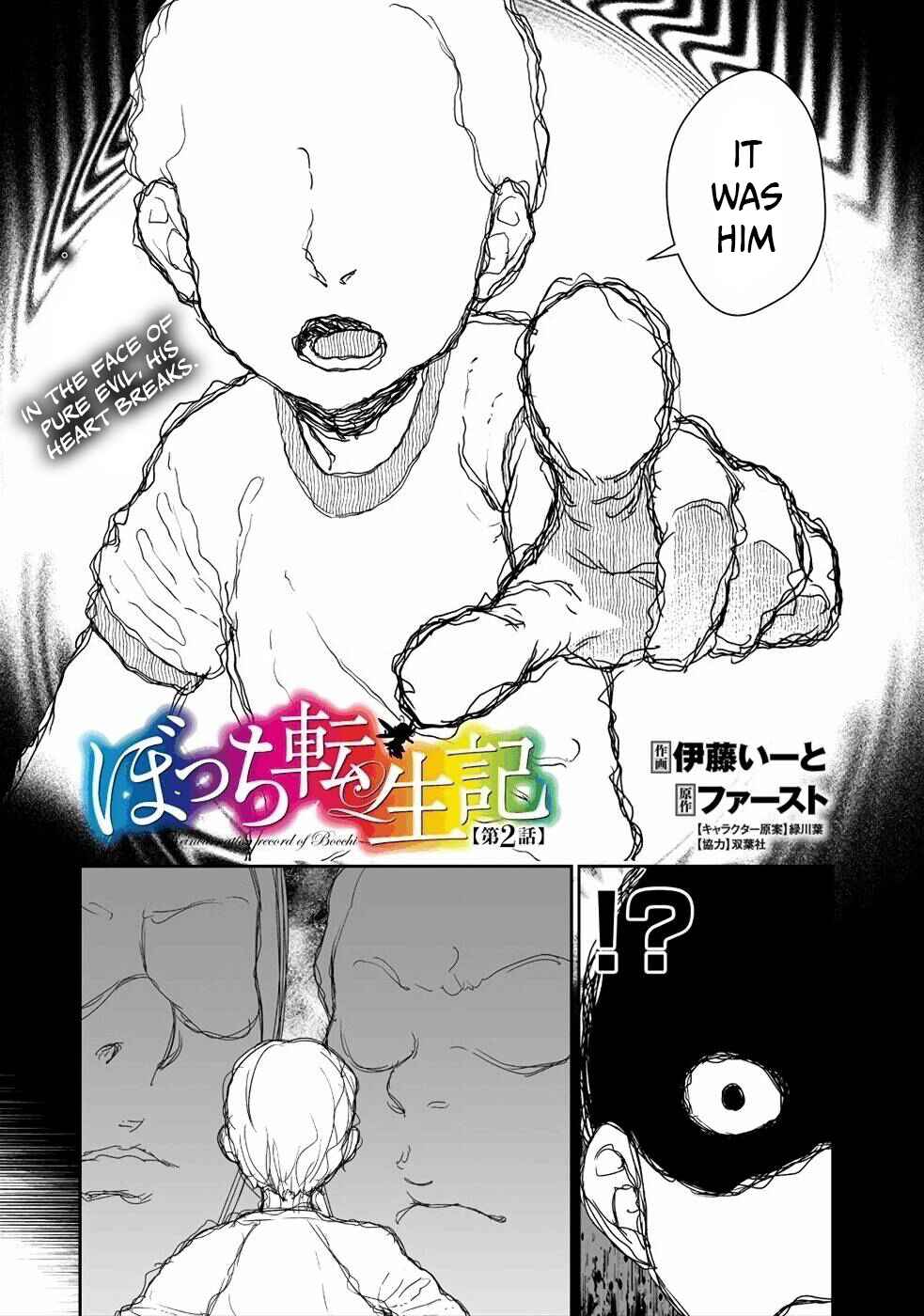 Bocchi Tenseiki Chapter 2 - Page 3